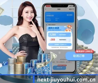 九游会体育 APP